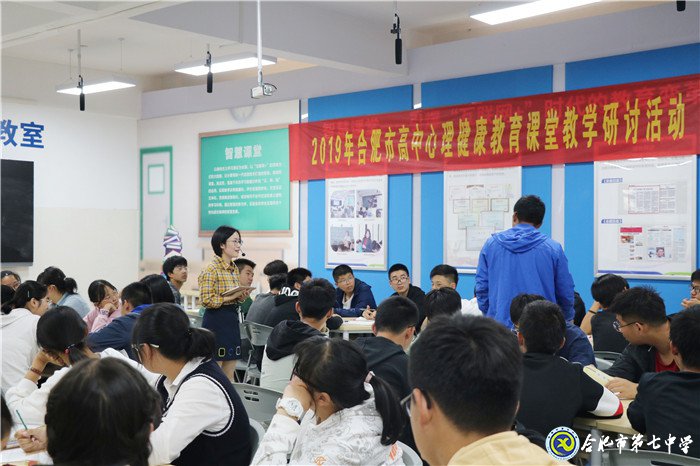 齊聚一堂共觀摩，教學(xué)研討促發(fā)展(圖5)