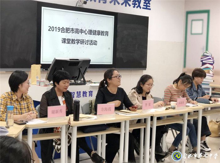 齊聚一堂共觀摩，教學(xué)研討促發(fā)展(圖7)
