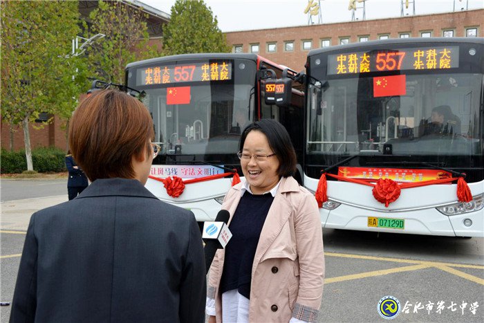 557路公交線正式開通，有效破解七中師生出行難題(圖7)
