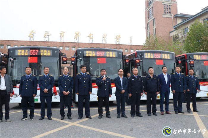557路公交線正式開通，有效破解七中師生出行難題(圖5)
