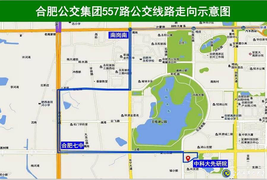 557路公交線正式開通，有效破解七中師生出行難題(圖9)