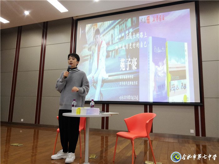 跌跌撞撞仍對世界微笑，彷徨失措依然勇敢前行(圖1)