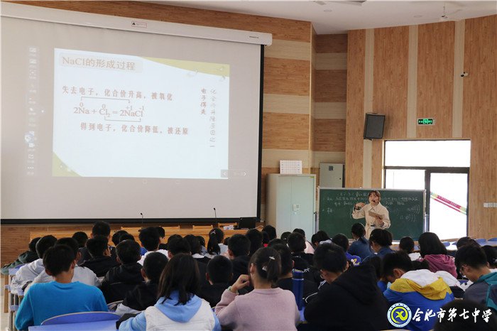 同課異構(gòu)抓教研，群策群力促發(fā)展(圖2)