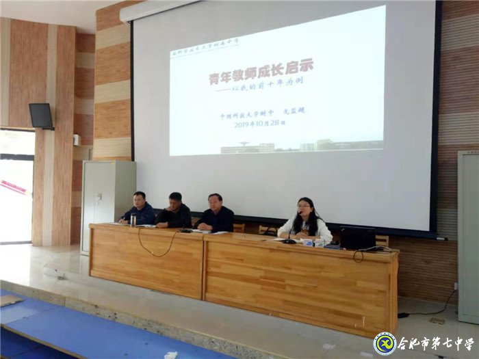 同課異構(gòu)抓教研，群策群力促發(fā)展(圖5)