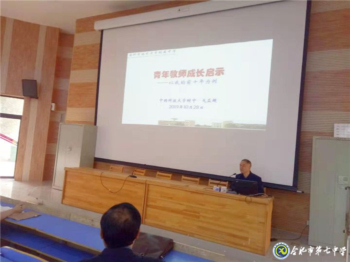 同課異構(gòu)抓教研，群策群力促發(fā)展(圖7)