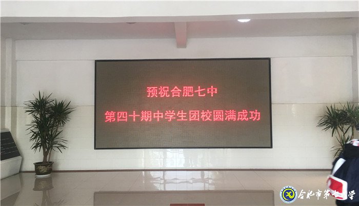 青春飛揚(yáng)，不忘初心(圖1)