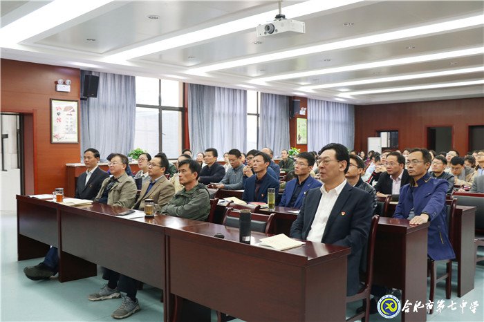嚴明紀律規(guī)矩，恪守廉潔自律(圖1)