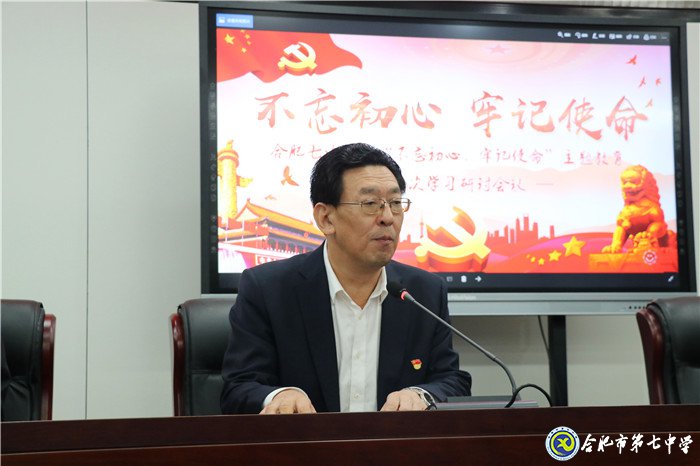 嚴明紀律規(guī)矩，恪守廉潔自律(圖4)
