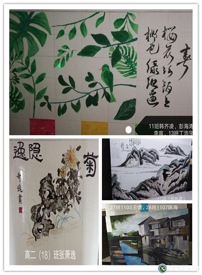文化妝點(diǎn)生活 畫(huà)筆描繪人生(圖2)