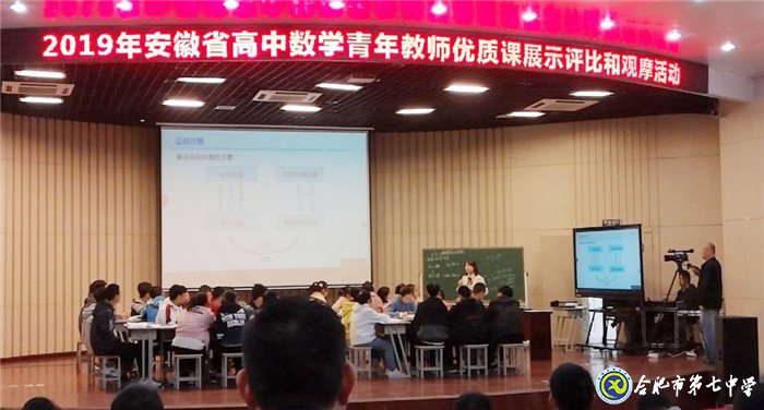 觀省優(yōu)競(jìng)賽，助專業(yè)成長(zhǎng)(圖2)