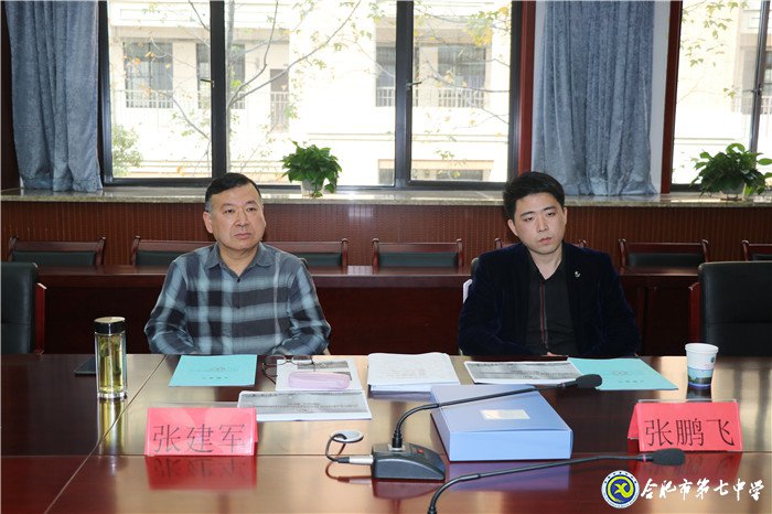 “十三五”規(guī)劃課題合肥七中子課題中期驗(yàn)收獲專家高度評價(圖3)