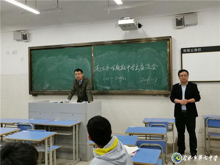 傾聽學(xué)生心聲?關(guān)愛(ài)下一代成長(zhǎng)(圖1)