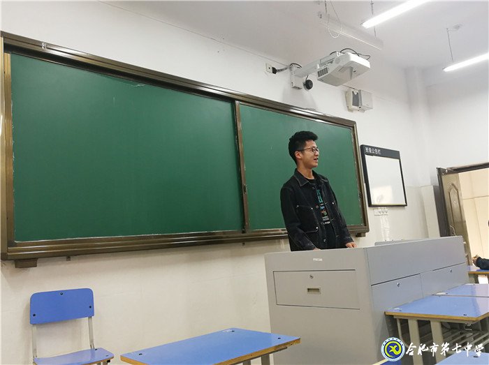  管理經(jīng)驗(yàn)共分享，班級(jí)交流促成長(zhǎng)(圖1)