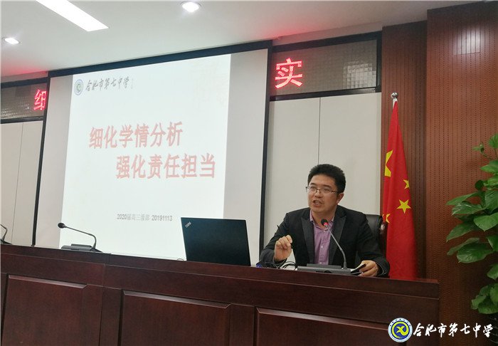 細(xì)化學(xué)情分析，強(qiáng)化責(zé)任擔(dān)當(dāng)(圖4)