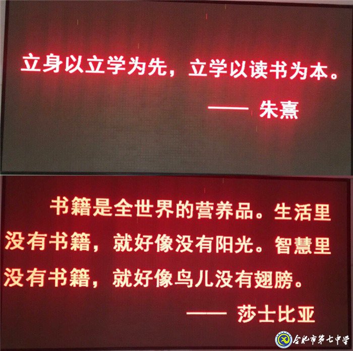 讓閱讀成為習(xí)慣，使書香充滿校園(圖1)