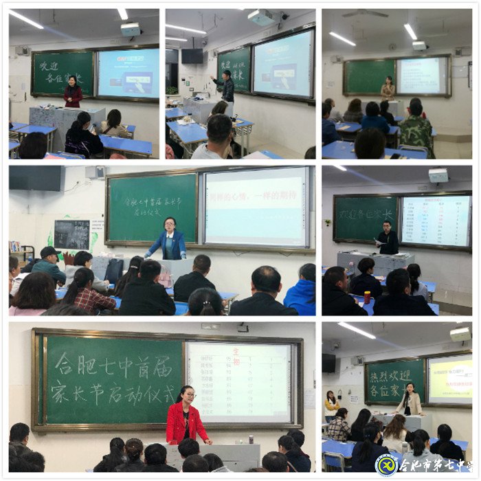 五育并舉全面發(fā)展，家校共育同心聚力(圖3)