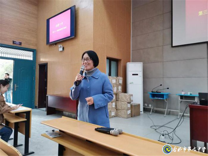 赴“同課異構”之約，展七中教師風采(圖6)