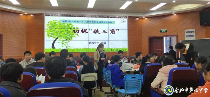 送培送教入基層，引領(lǐng)示范促教學(圖2)