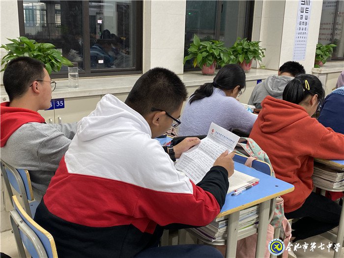 合肥七中開展“一封家書”活動(dòng)——孩子給家長(zhǎng)寫信(圖1)