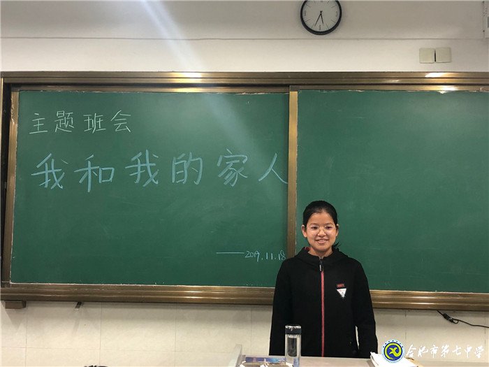 合肥七中開展“一封家書”活動(dòng)——孩子給家長(zhǎng)寫信(圖3)