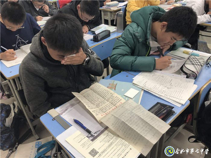 合肥七中開展“一封家書”活動(dòng)——孩子給家長(zhǎng)寫信(圖2)