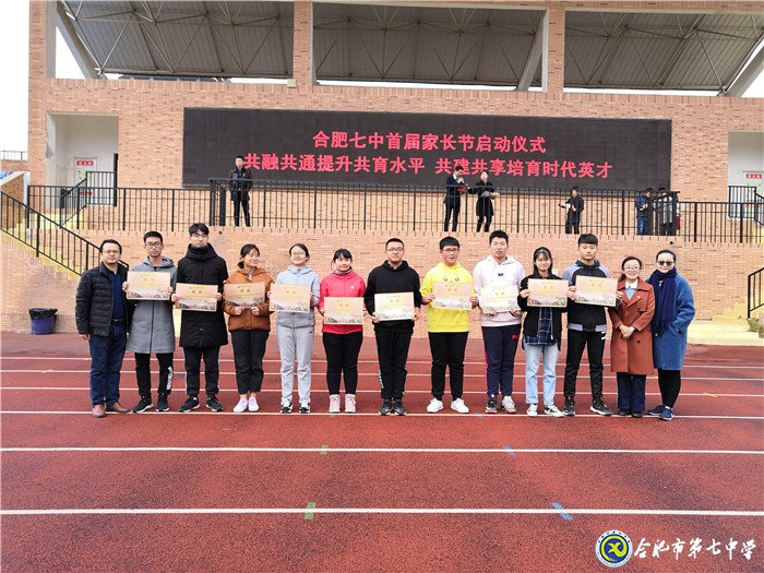 強(qiáng)健體魄  砥礪意志  健康成長(圖3)