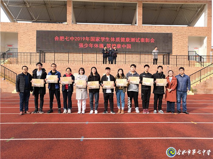強(qiáng)健體魄  砥礪意志  健康成長(圖5)