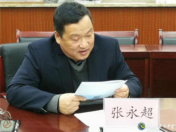 課題研究探智慧融合，專家引領(lǐng)話智慧教學(xué)(圖5)