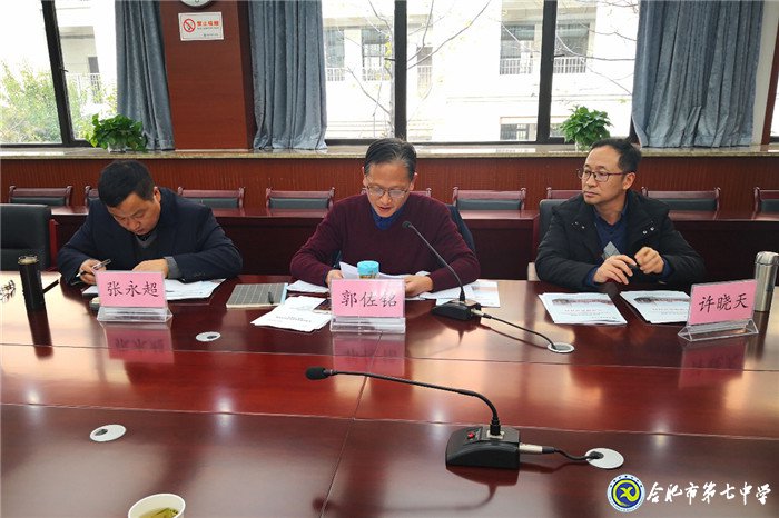 課題研究探智慧融合，專家引領(lǐng)話智慧教學(xué)(圖2)