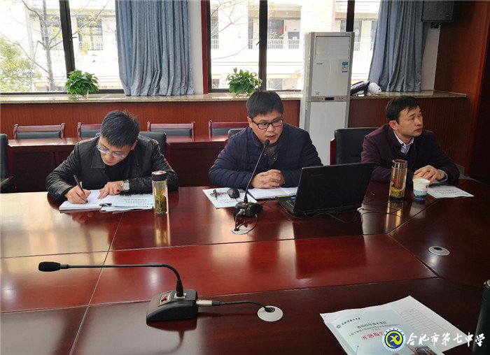 課題研究探智慧融合，專家引領(lǐng)話智慧教學(xué)(圖3)