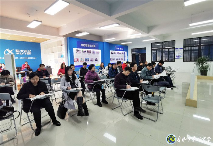 融智慧于課堂教學     賽水平展教研風采(圖1)