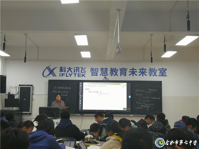 融智慧于課堂教學     賽水平展教研風采(圖4)