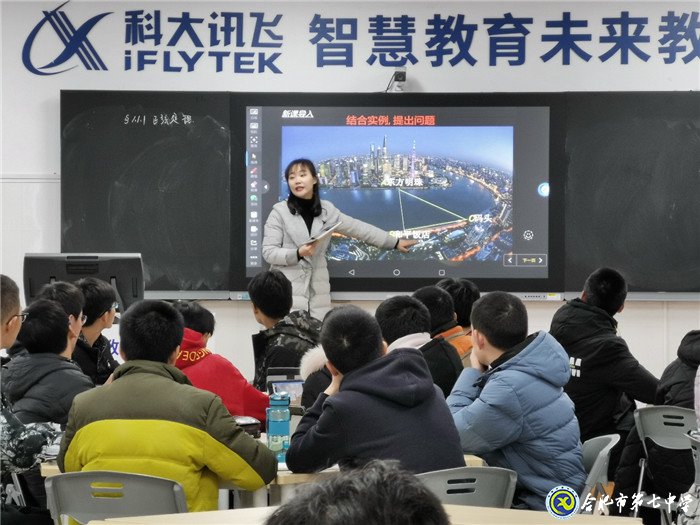 融智慧于課堂教學     賽水平展教研風采(圖3)