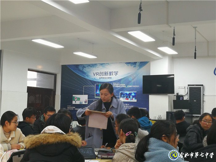 融智慧于課堂教學     賽水平展教研風采(圖5)