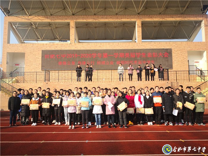 功成有路勤為徑，為人處事德先行(圖1)