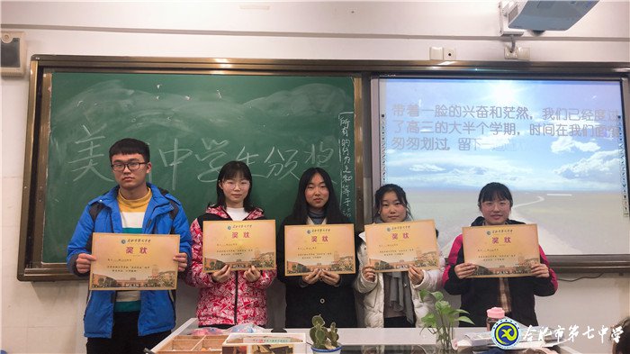 功成有路勤為徑，為人處事德先行(圖4)
