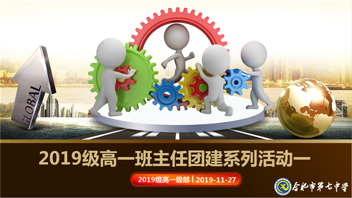 獨行速，眾行遠(yuǎn)(圖1)