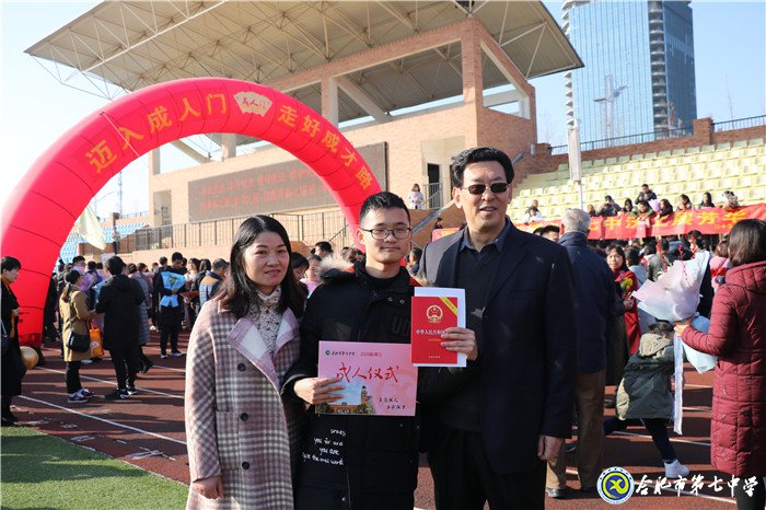立德修身立志成人，力行求真力求成才(圖11)