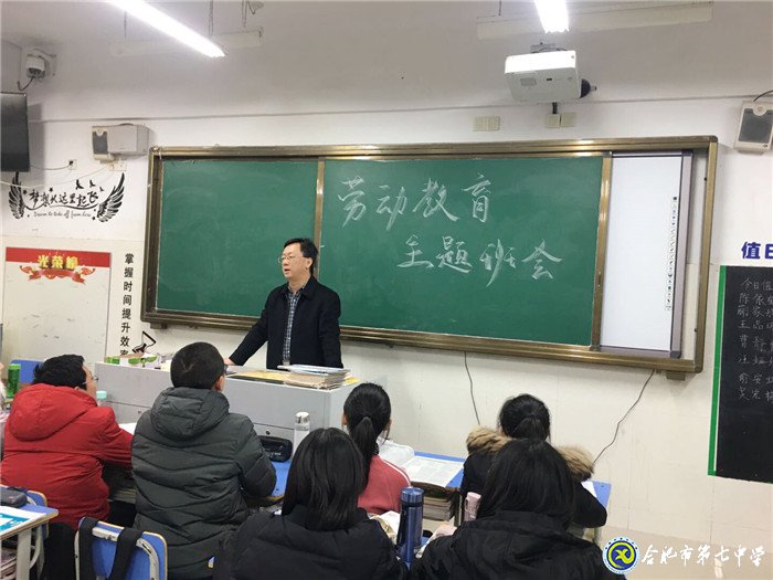 勞動教育領(lǐng)航 促進全面發(fā)展(圖3)