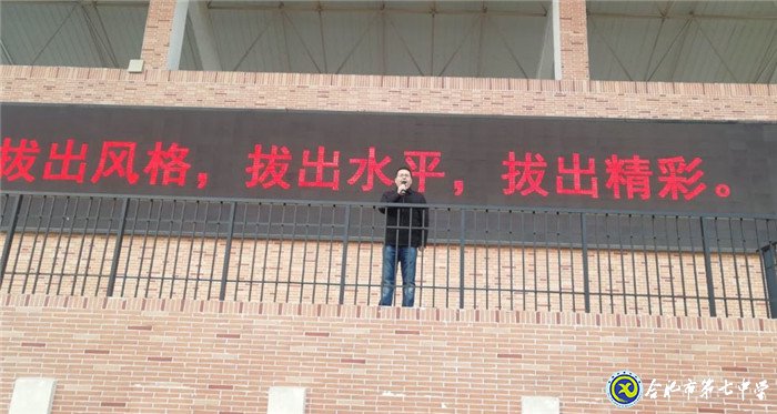 凝心聚力，青春正好；師生同樂，寒冬不寒(圖2)