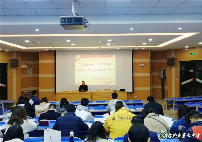 深層剖析見(jiàn)本心，民主評(píng)議風(fēng)漸清(圖4)