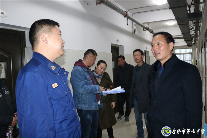 排查安全隱患，確保校園平安(圖1)