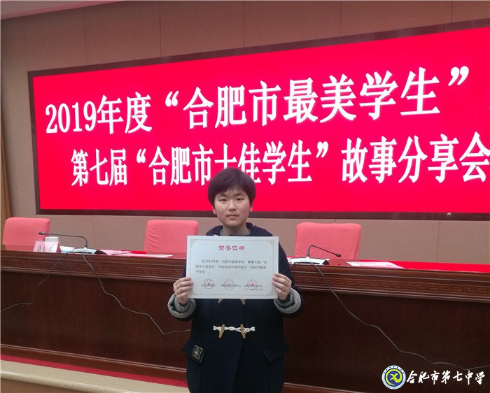 拼搏染青春，奮斗寫華章(圖5)