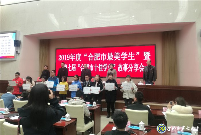 青春有為，奮斗最美(圖1)