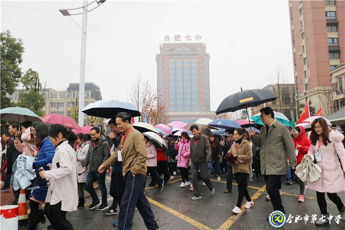 逐夢(mèng)奔跑共迎新，陽(yáng)光健康開(kāi)笑顏(圖2)