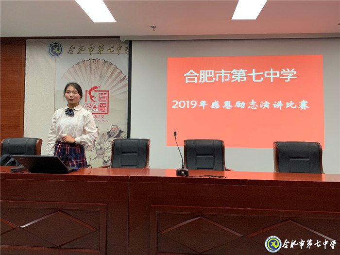 心懷感恩，勵志前行(圖1)
