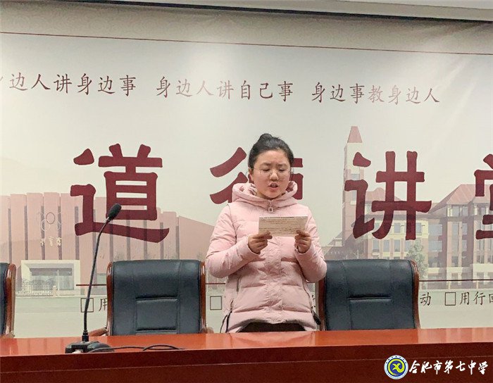 心懷感恩，勵志前行(圖2)