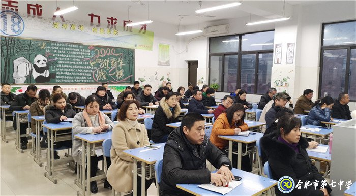 家校溝通，攜手共進(jìn)(圖1)