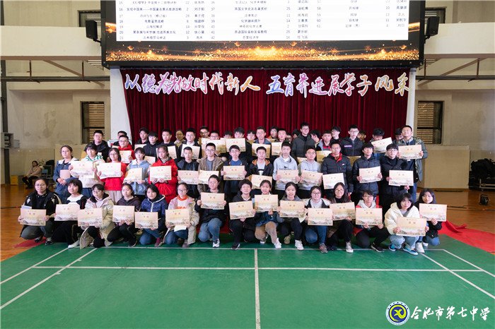 堅持五育并舉，讓每個學生成為最好的自己(圖1)