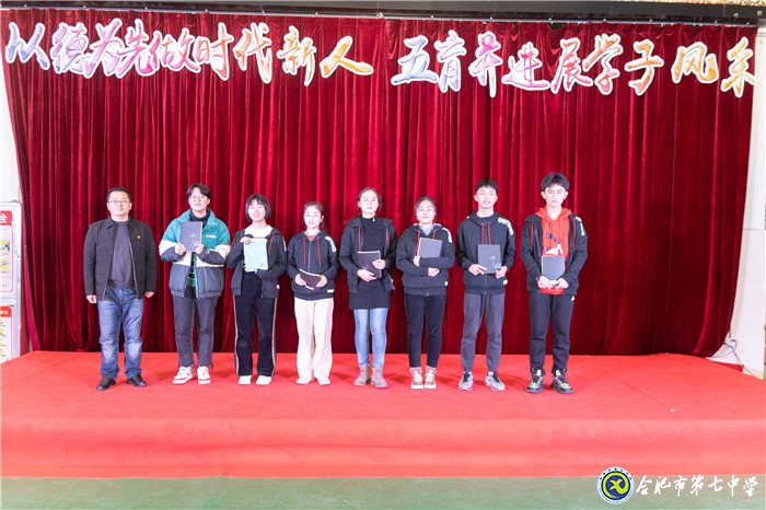 堅持五育并舉，讓每個學生成為最好的自己(圖5)